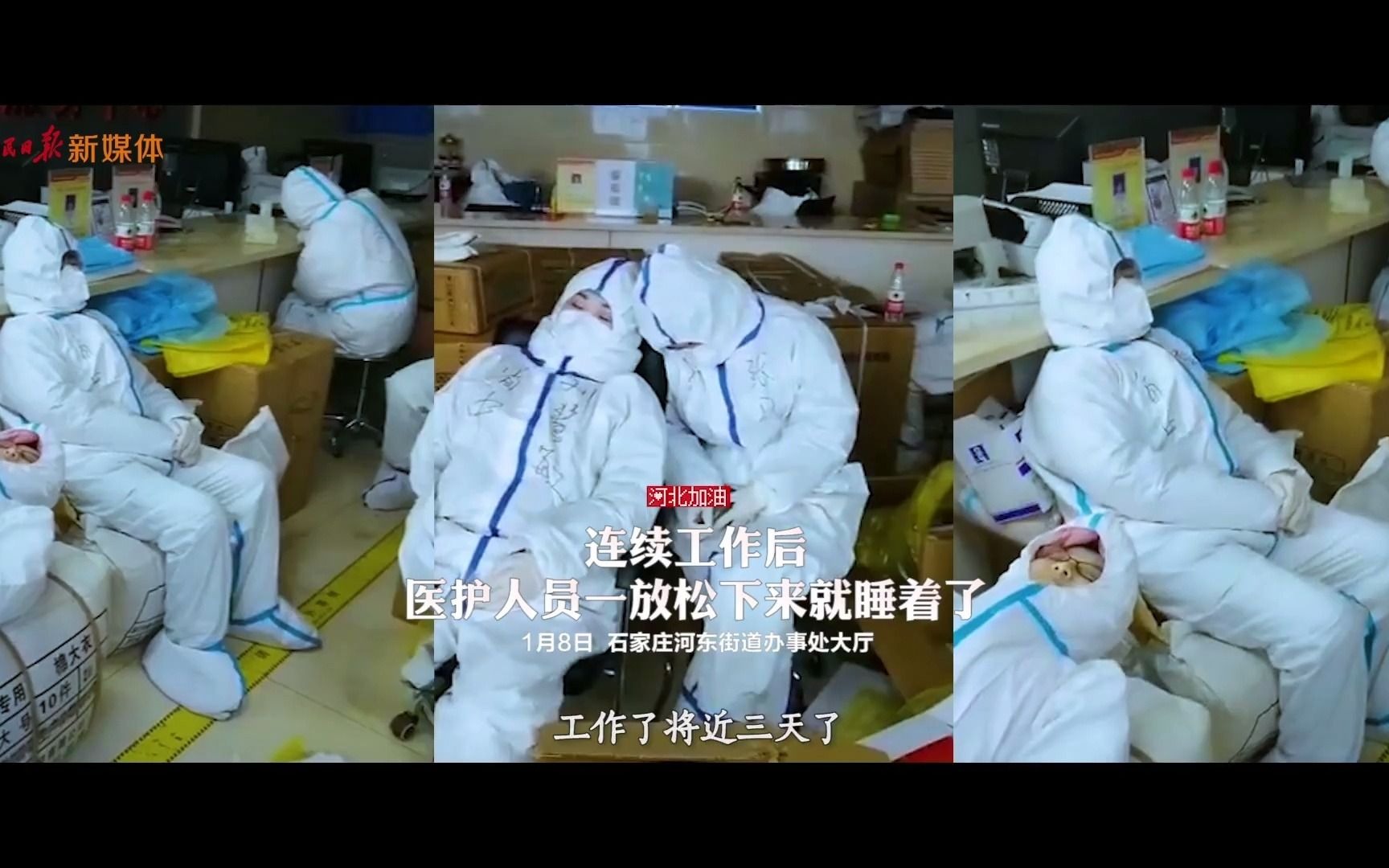辛苦了，白衣天使！