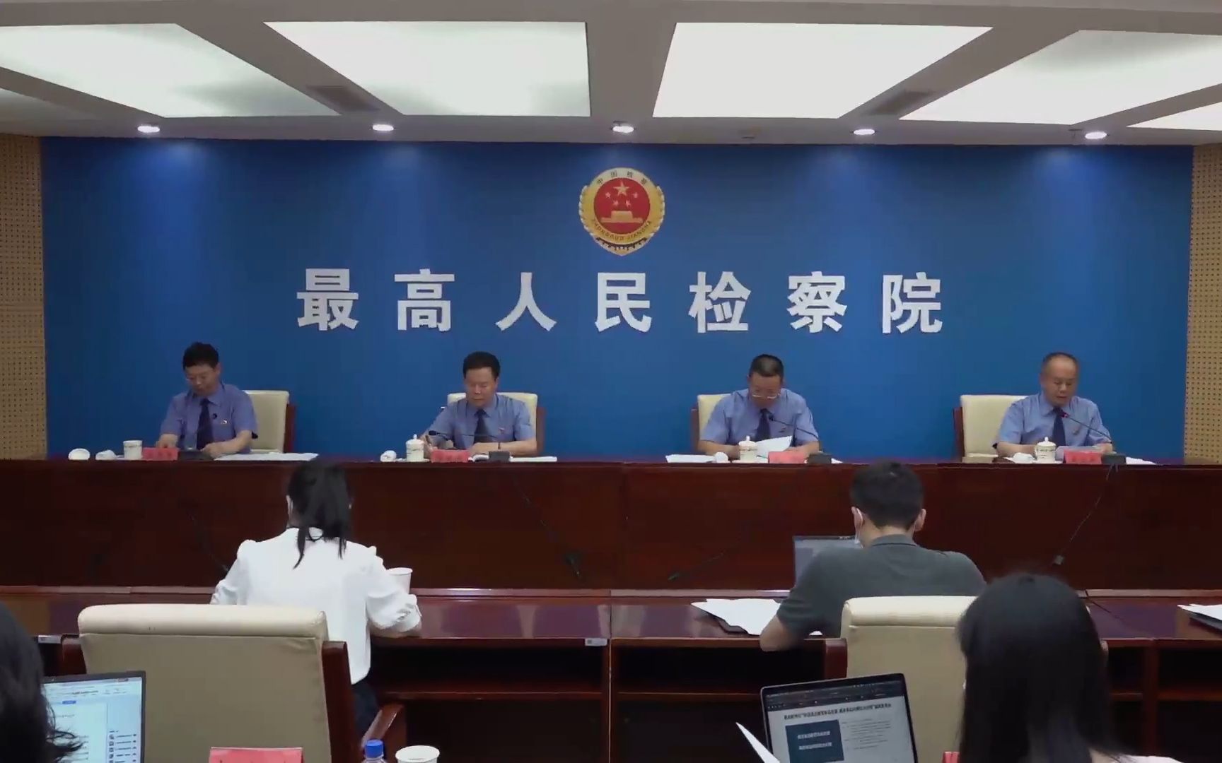 最高检：以性关系为目的“下迷药”的按强奸处理