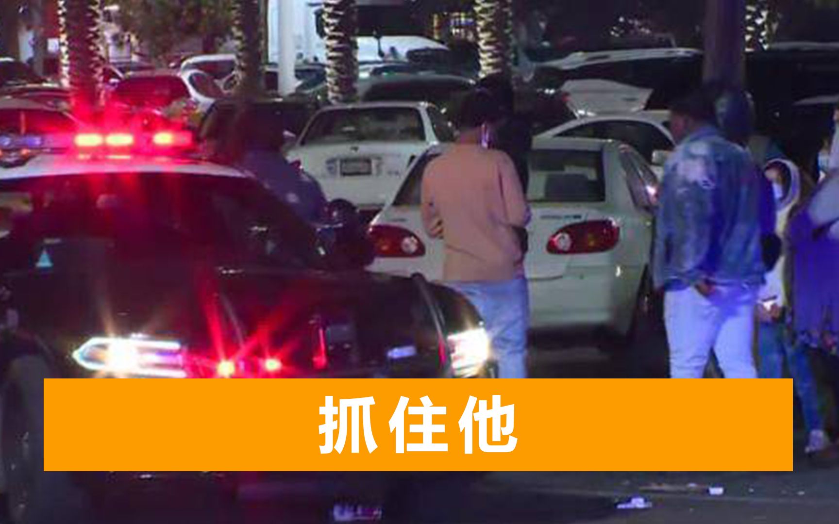 美国男子做出开枪手势，高喊“向中国人开枪”，结局太解气