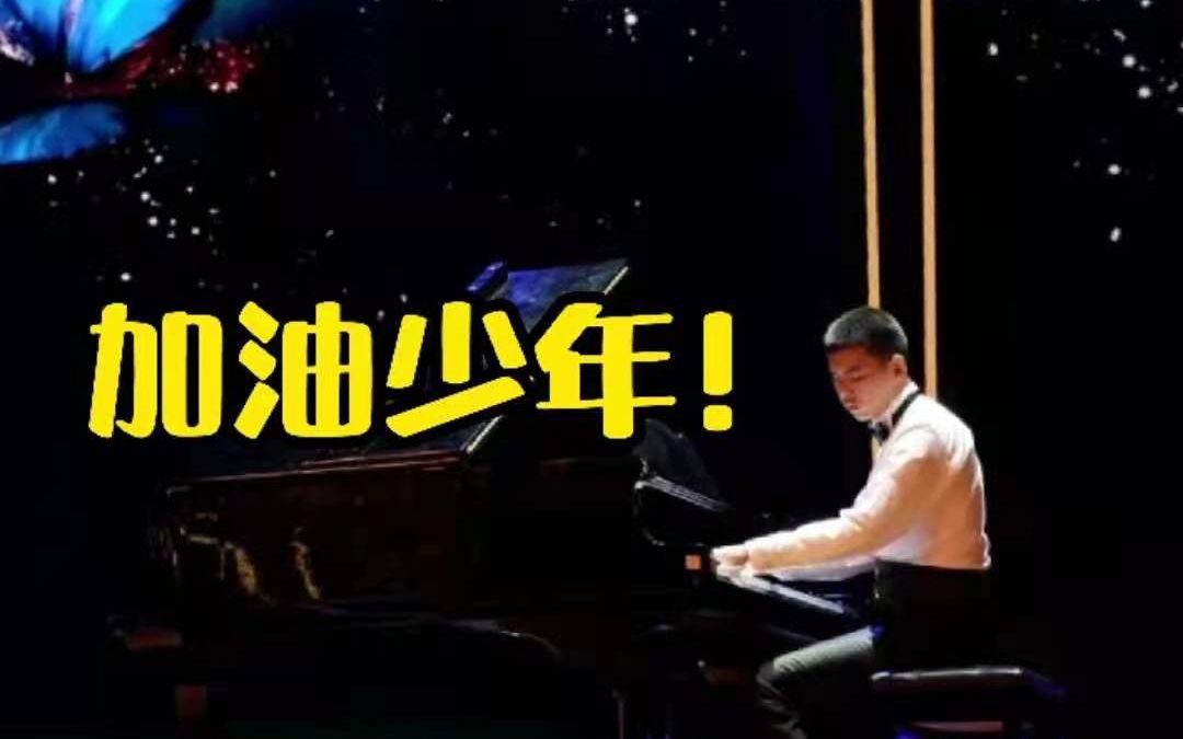 广州第一位参加普通高考的盲人考生，原来是位钢琴小王子