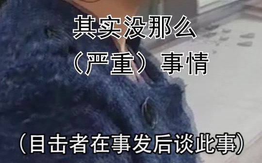 滴滴司机反复撞击乘客致死，官方通报事件始末