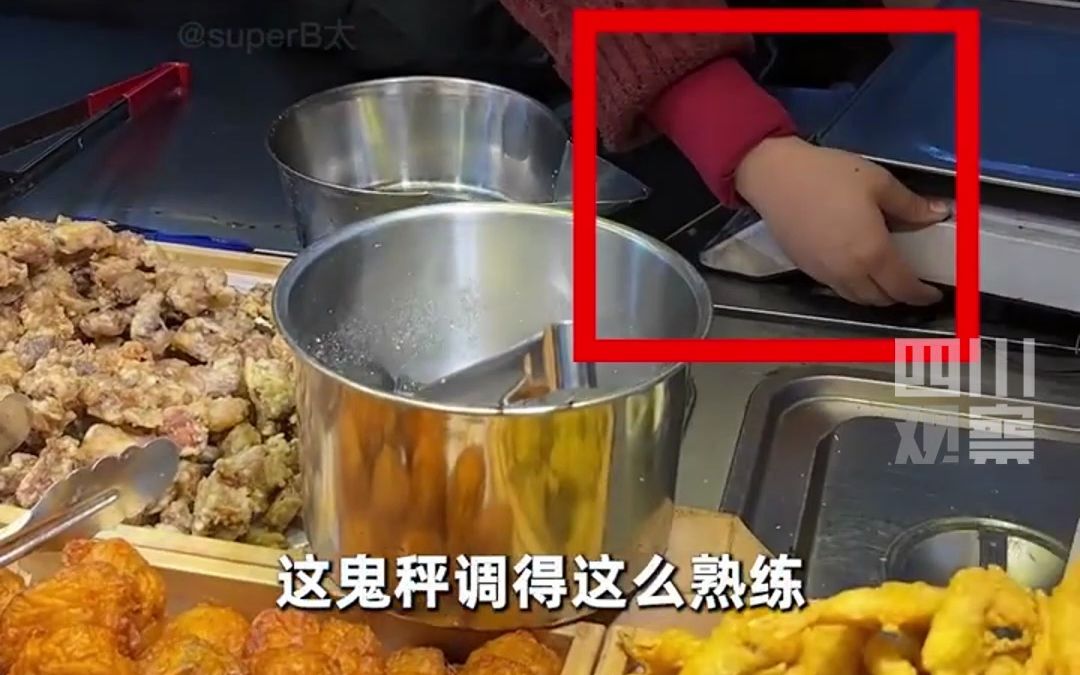 博主揭露成都夜市“鬼称”套路，8家摊位多收111元