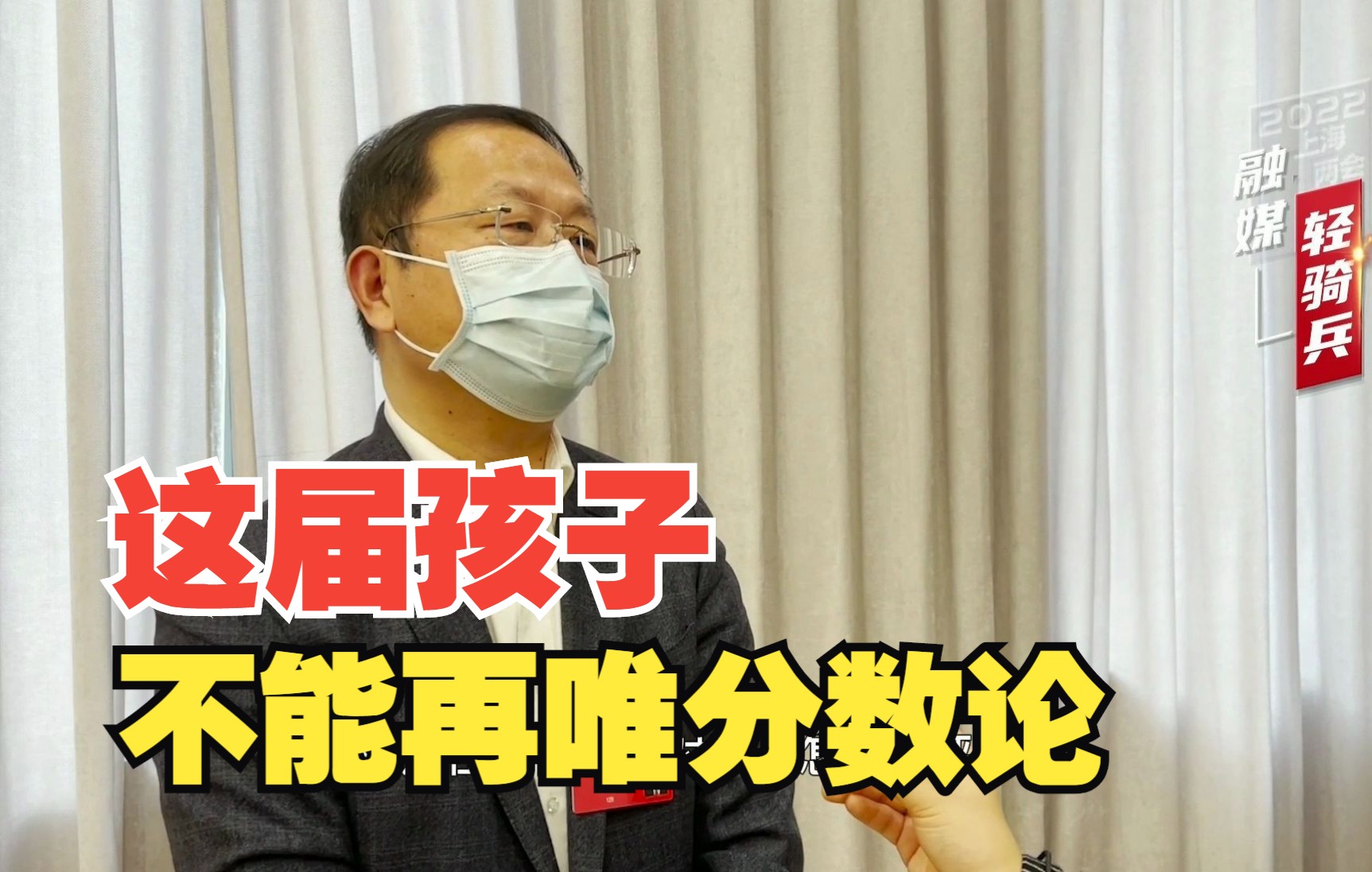 “双减”最大的瓶颈是什么？不能唯分数论