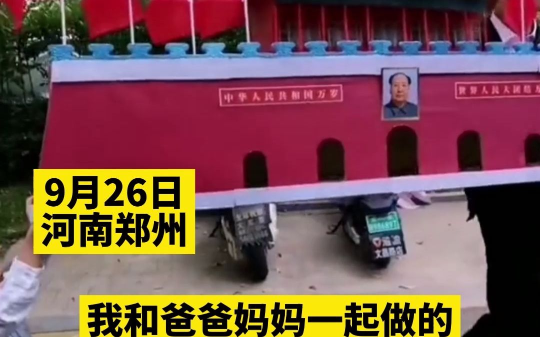 幼儿园布置手工作业迎国庆，父子俩复刻“天安门城楼”