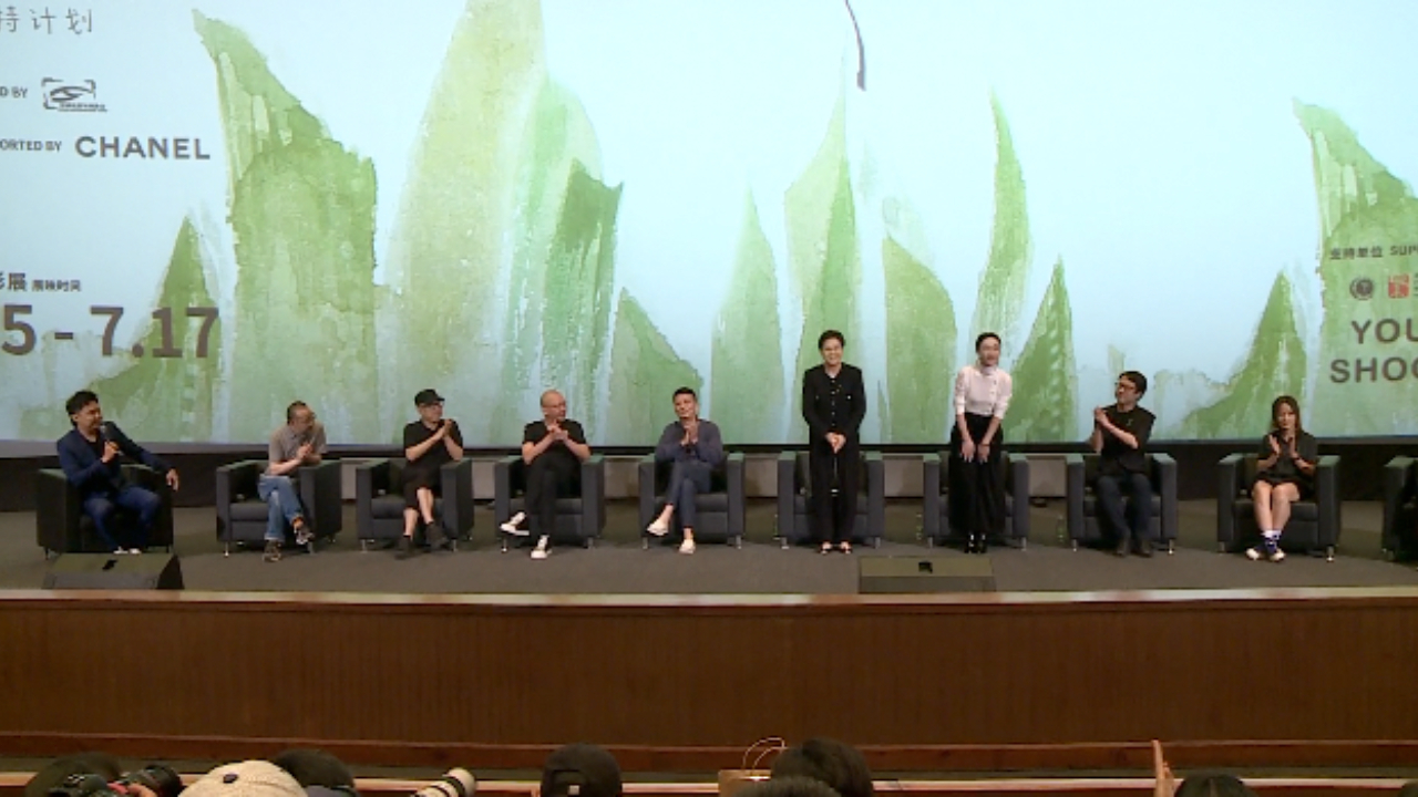 首届“青葱计划”主题影展在京揭幕