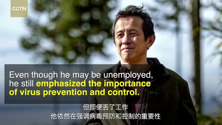 真相放大镜 | 美国那些因疫情被炒掉的“吹哨人”