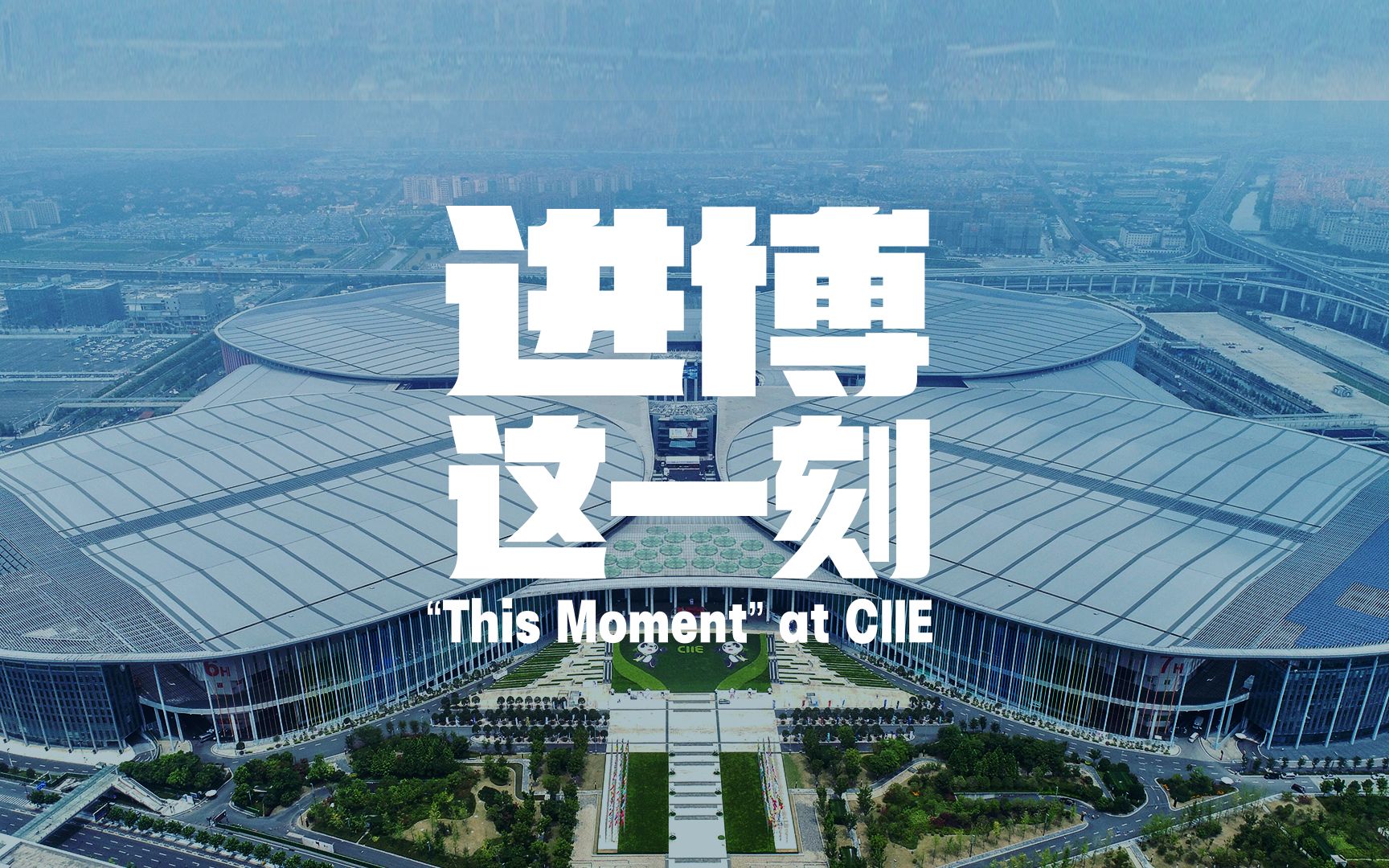 如果把时间精确到“秒” 你会看到什么？