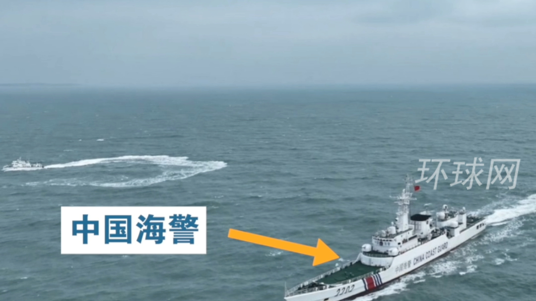 中国海警发现场图，图中台“海巡署”船只掉头驶离，专家:对台“海巡署”压倒性优势“把中国领海更好地管起来”