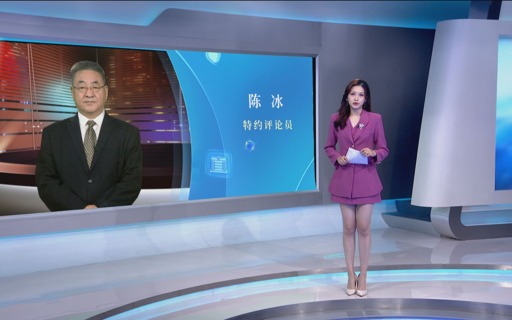 陈冰：警惕美方炒作“中国军力威胁论” 实为军备扩张找借口