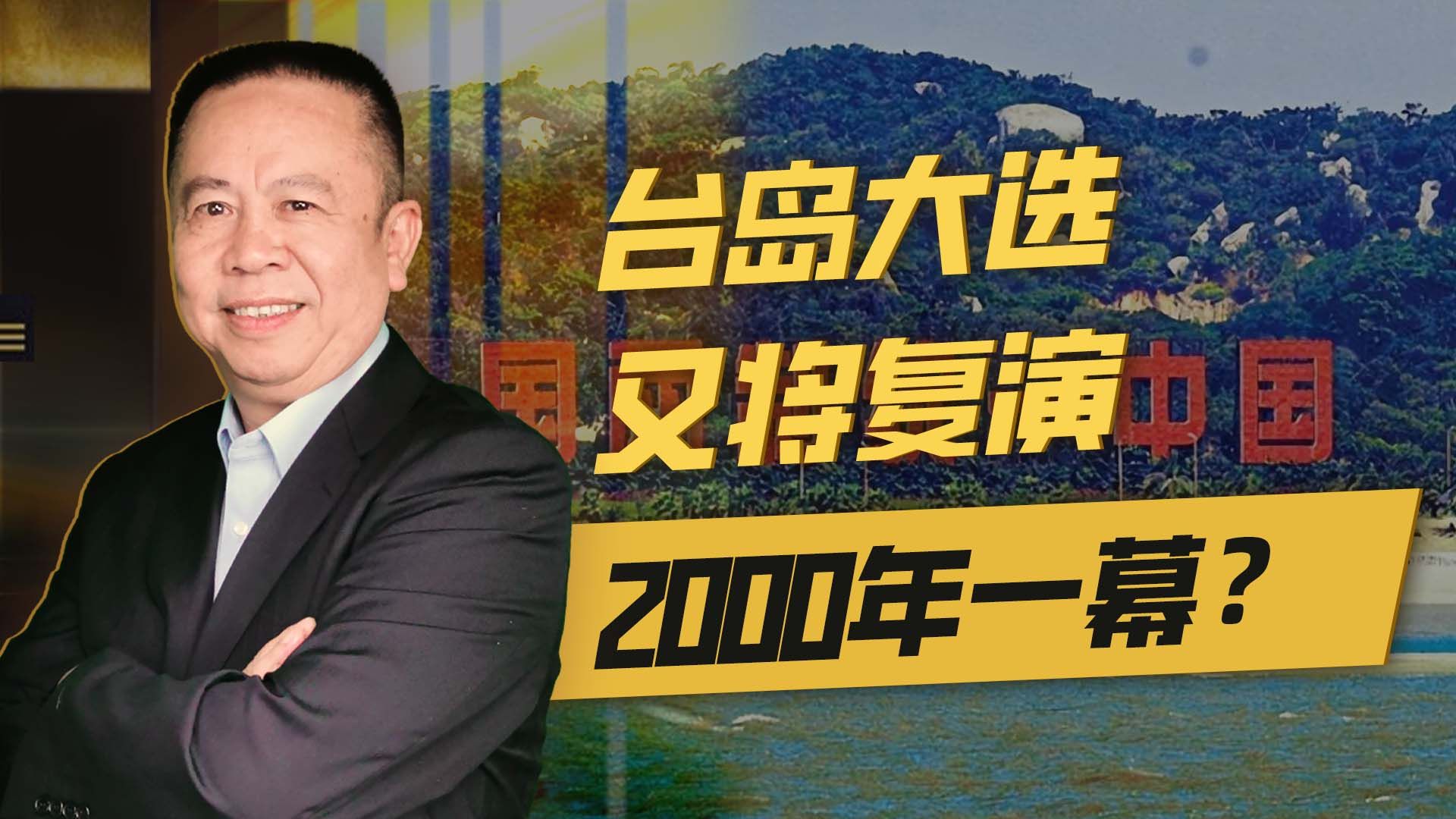 台岛就没有促进统一的足够力量，怎么可能实现两岸和平统一？