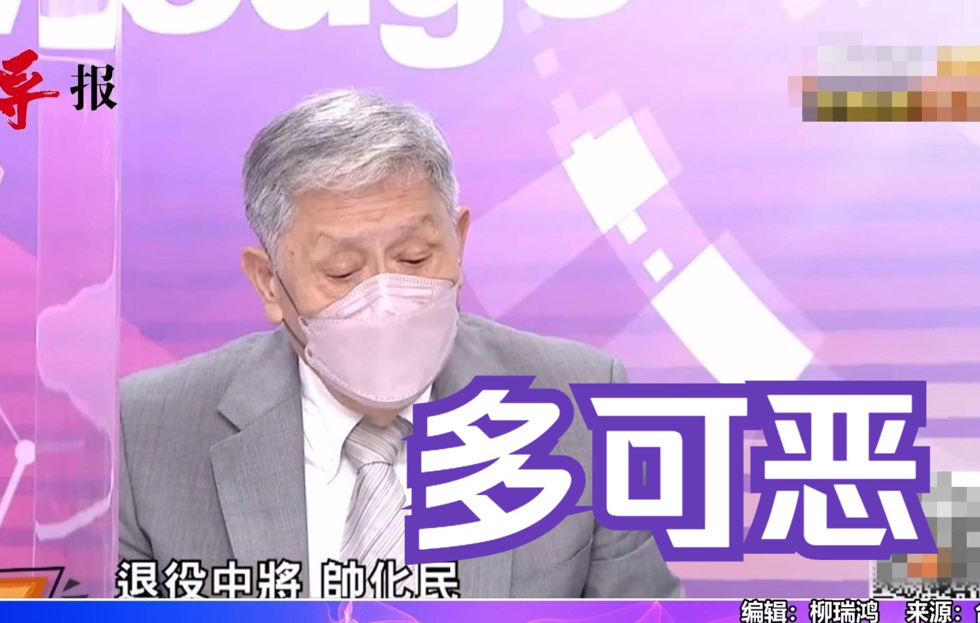 美国退居第二岛链搞代理人战争？帅化民：自己人死不起让别人替死