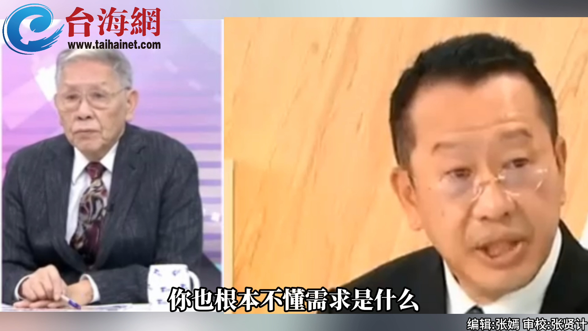 传顾立雄接任台防务部门负责人 帅化民： 为了军购谈价格拿回扣