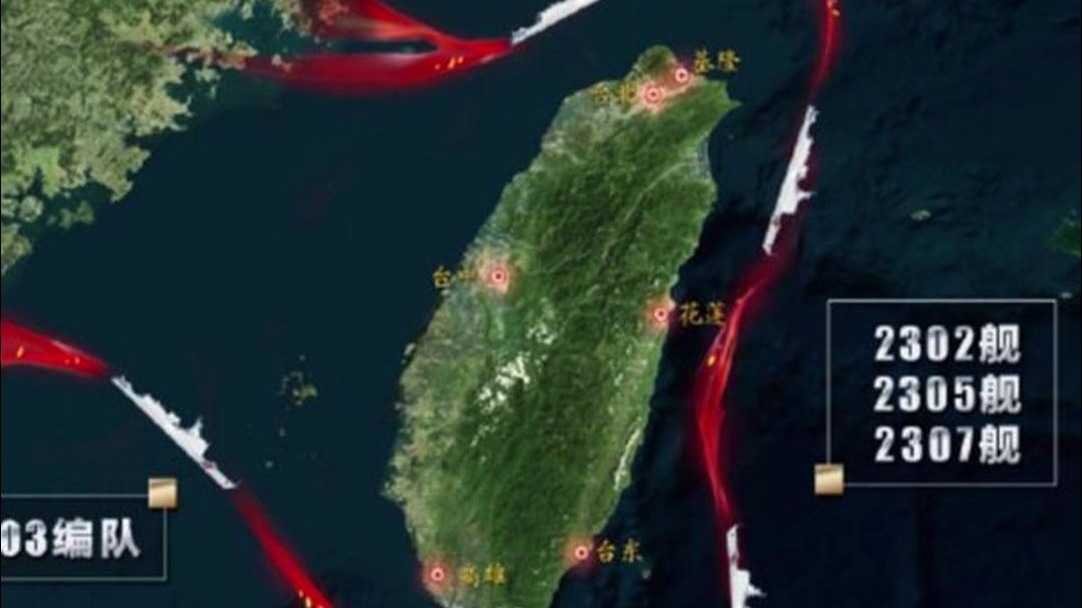 海警舰艇编队按一个中国原则环台岛执法管控