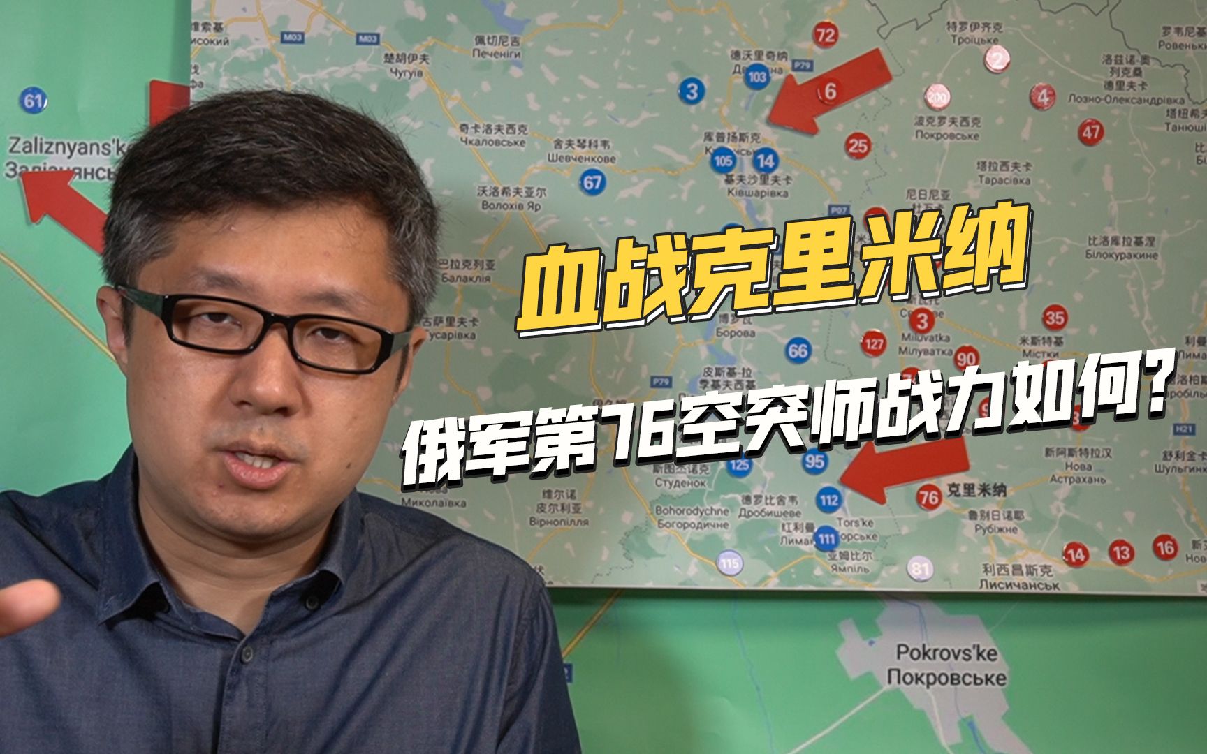 俄军第76空突师有多厉害？血战四个月，让乌克兰军队损失惨重