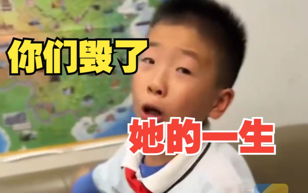 男孩因嫌弃父母给妹妹取名字太土 崩溃大哭：你们毁了她的一生