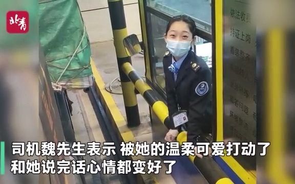 收费站小姐姐微笑劝退超高货车司机 司机：被她的温柔可爱打动了