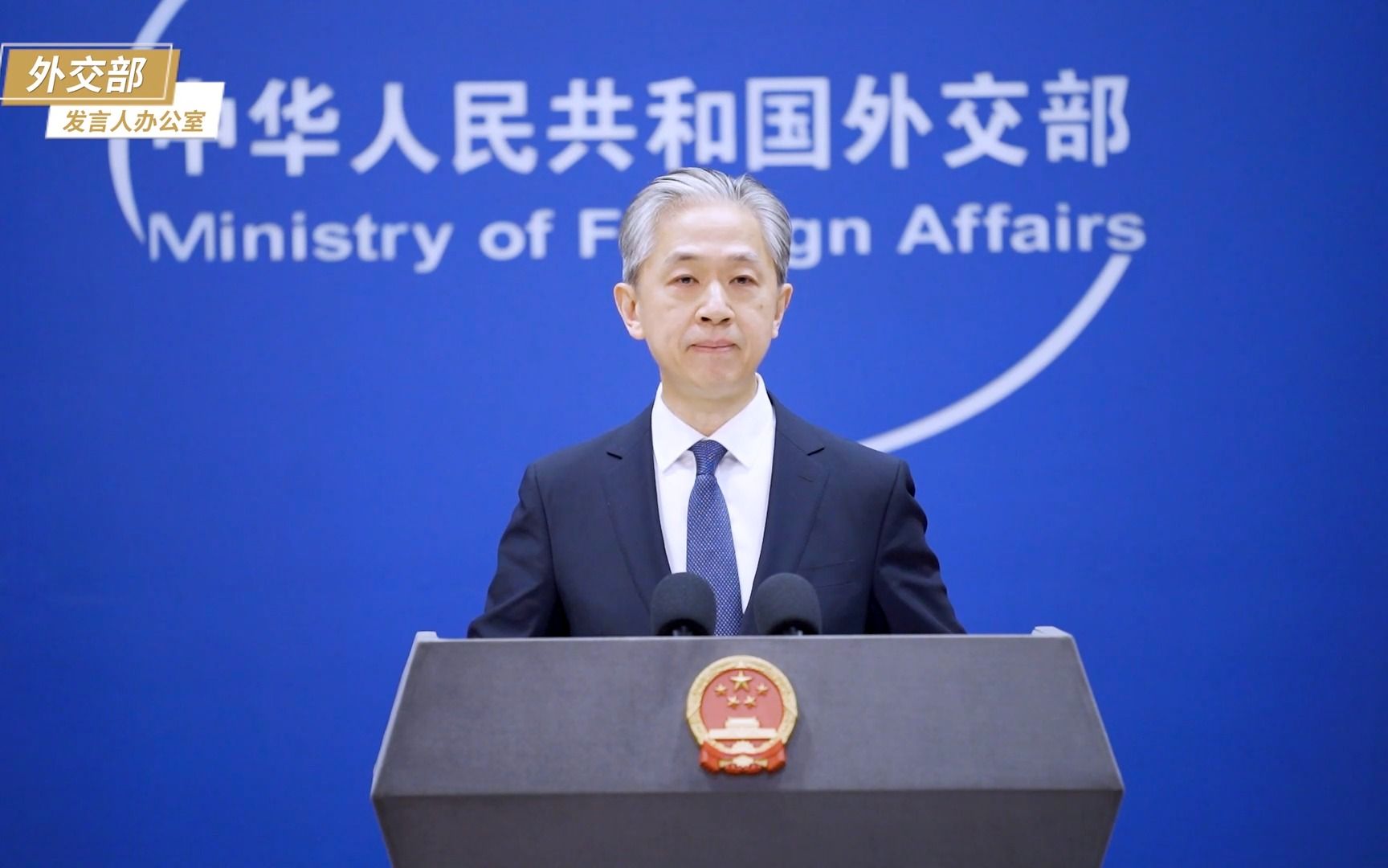 在乌克兰问题上中方立场同大多数国家相一致