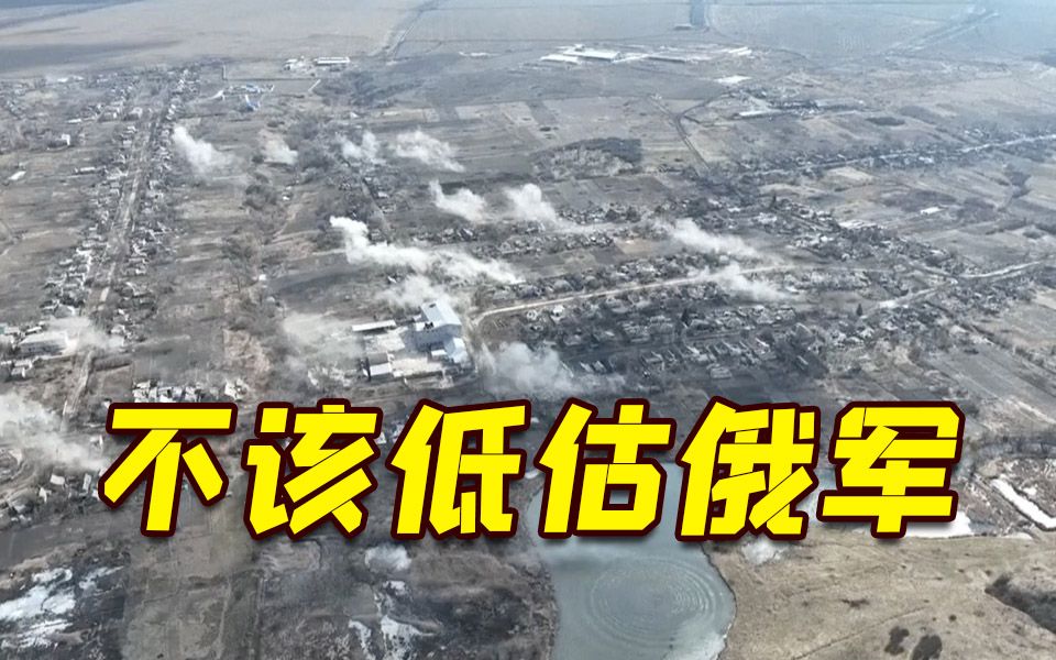 “我们不应低估俄军” 北约秘书长称巴赫穆特可能数日内陷落