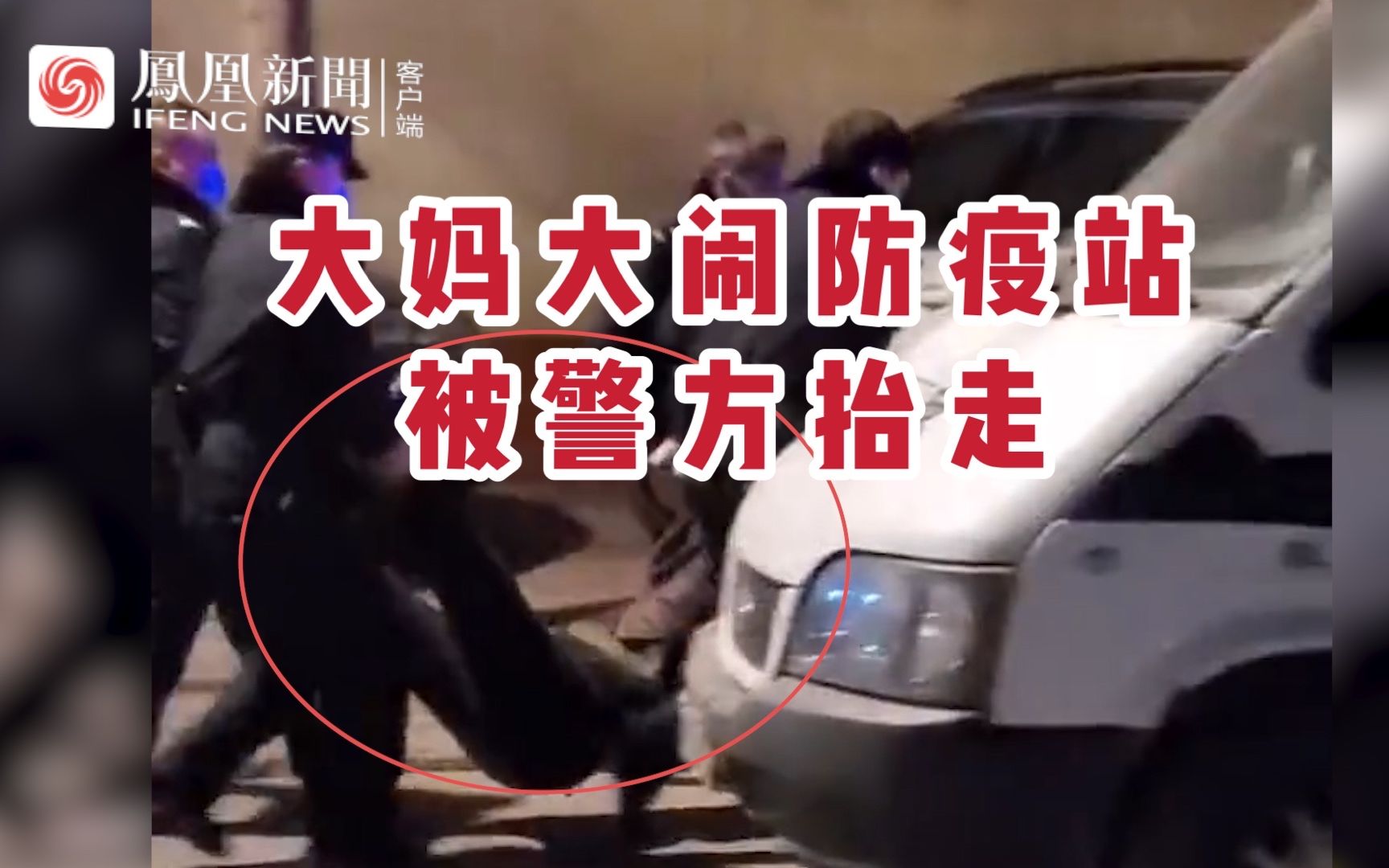 强烈舒适！石家庄大妈出小区遭拒后辱骂保安被警方抬走