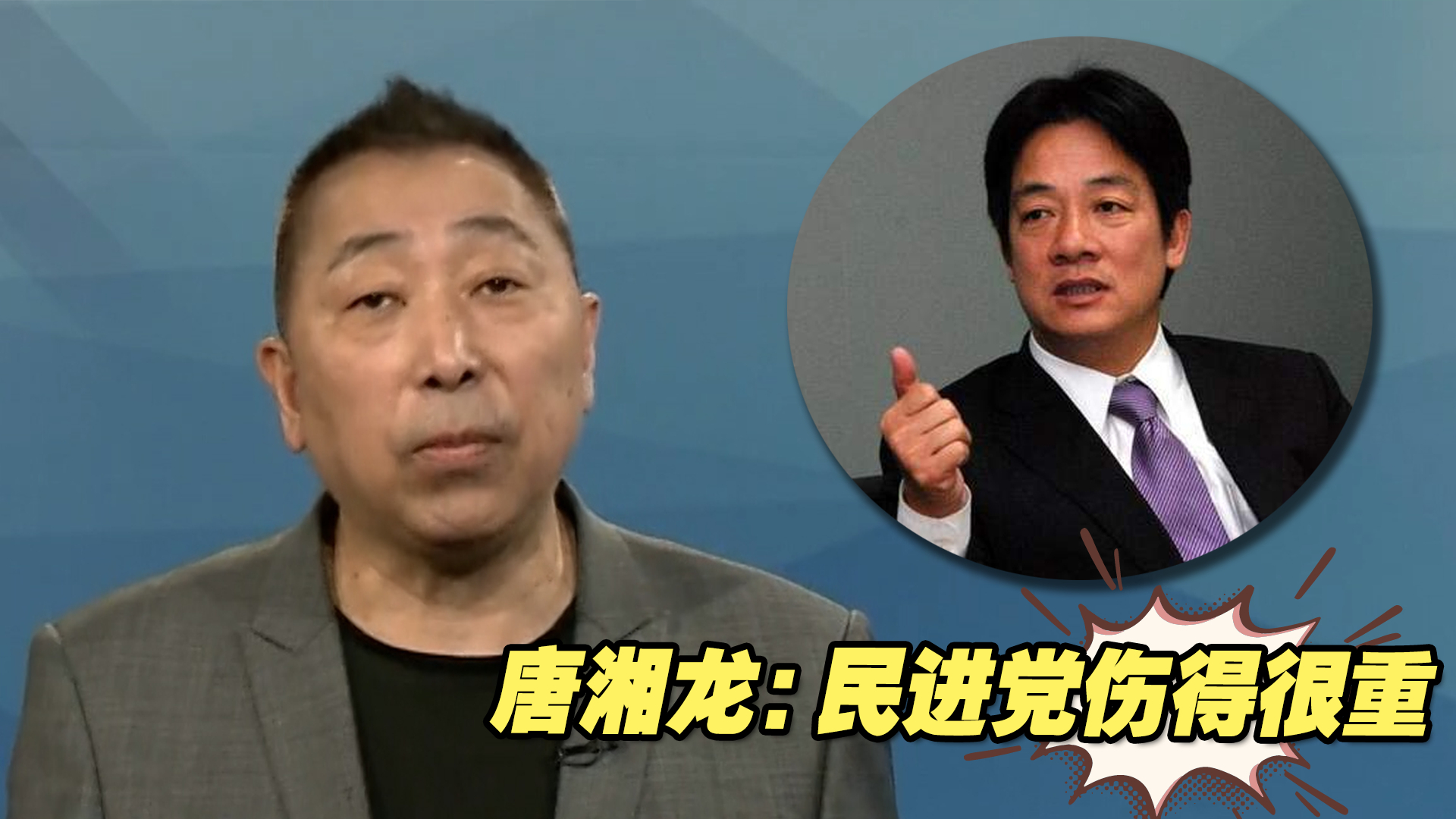 台湾民众党抢赢了选前之夜凯道路权，民进党伤得很重