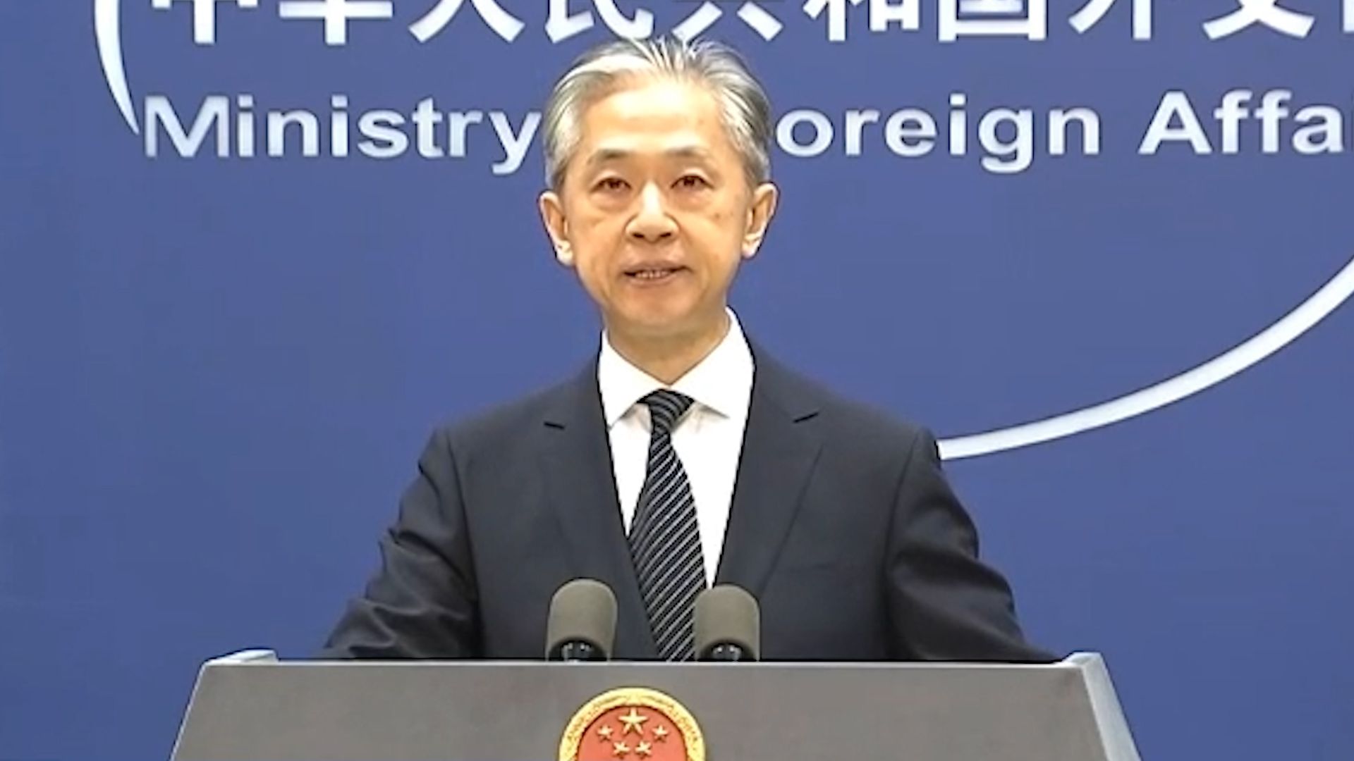 美日澳三国外长联合声明中给一中政策加标注 外交部：坚决反对
