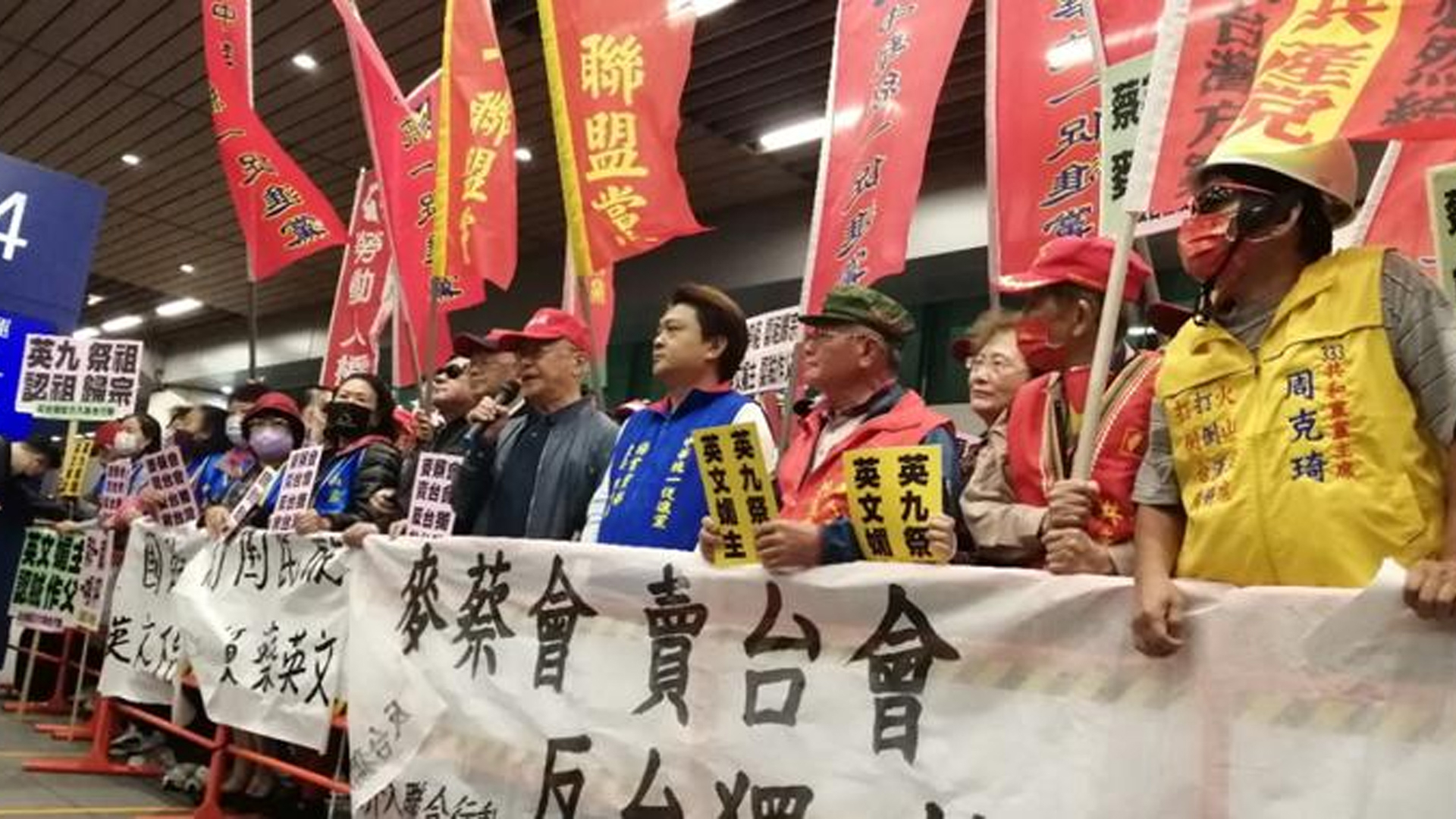 蔡英文结束“过境”窜美行程返台，岛内民众给她迎头痛击
