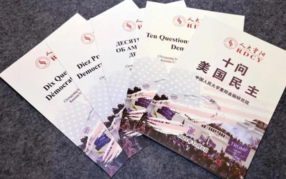 “中美试探与磨合期”结束，中国打破美国试探中国的三个不切实际幻想