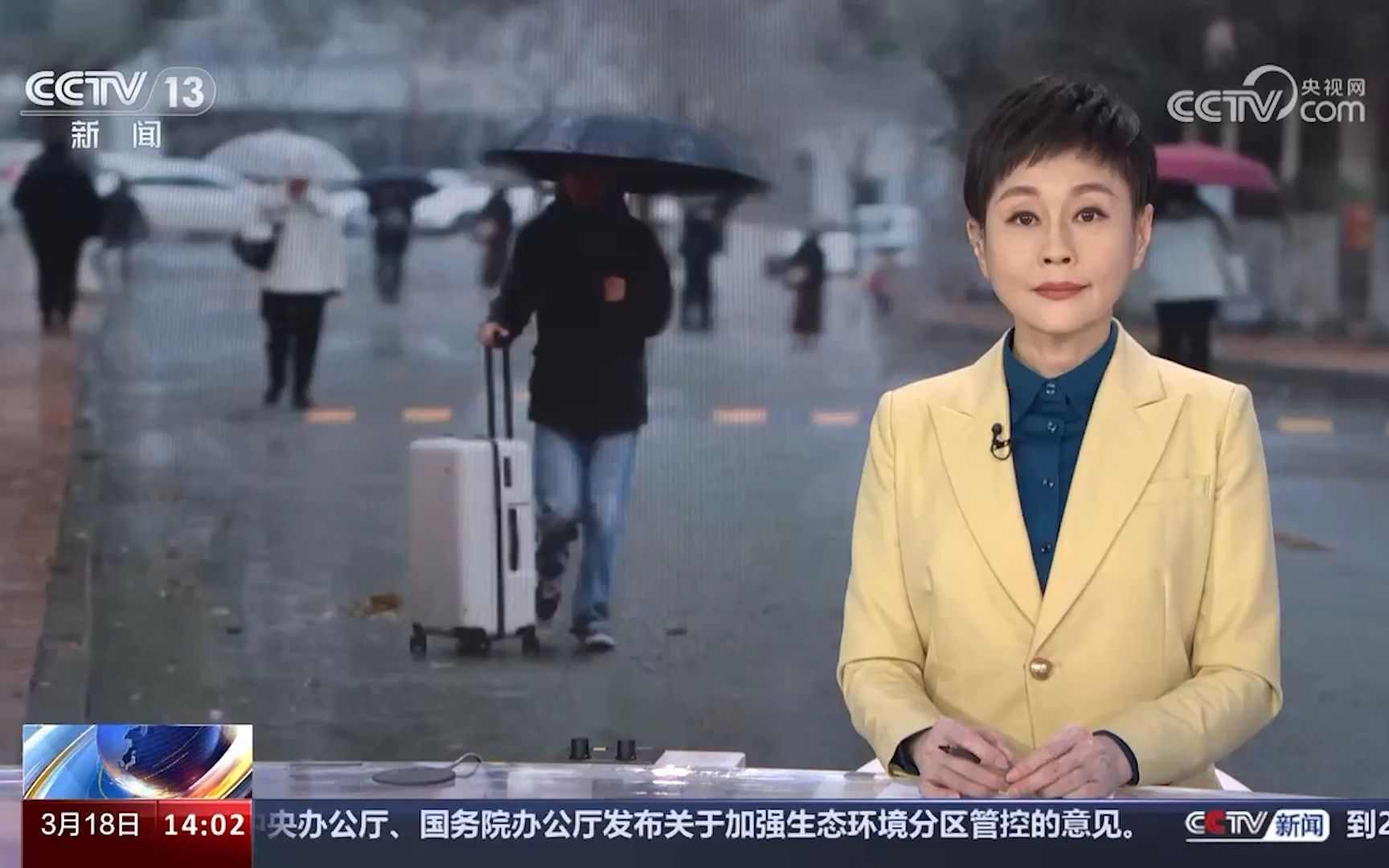 中央气象台：冷空气将继续影响江南华南等地