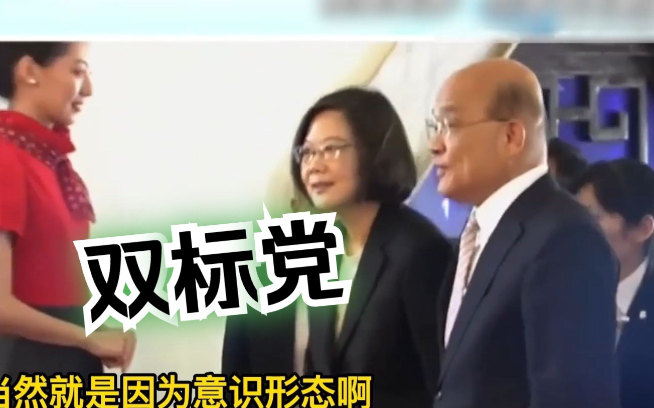民进党以防疫为借口卡关“小三通”，蓝营痛批：碰到两岸就双标
