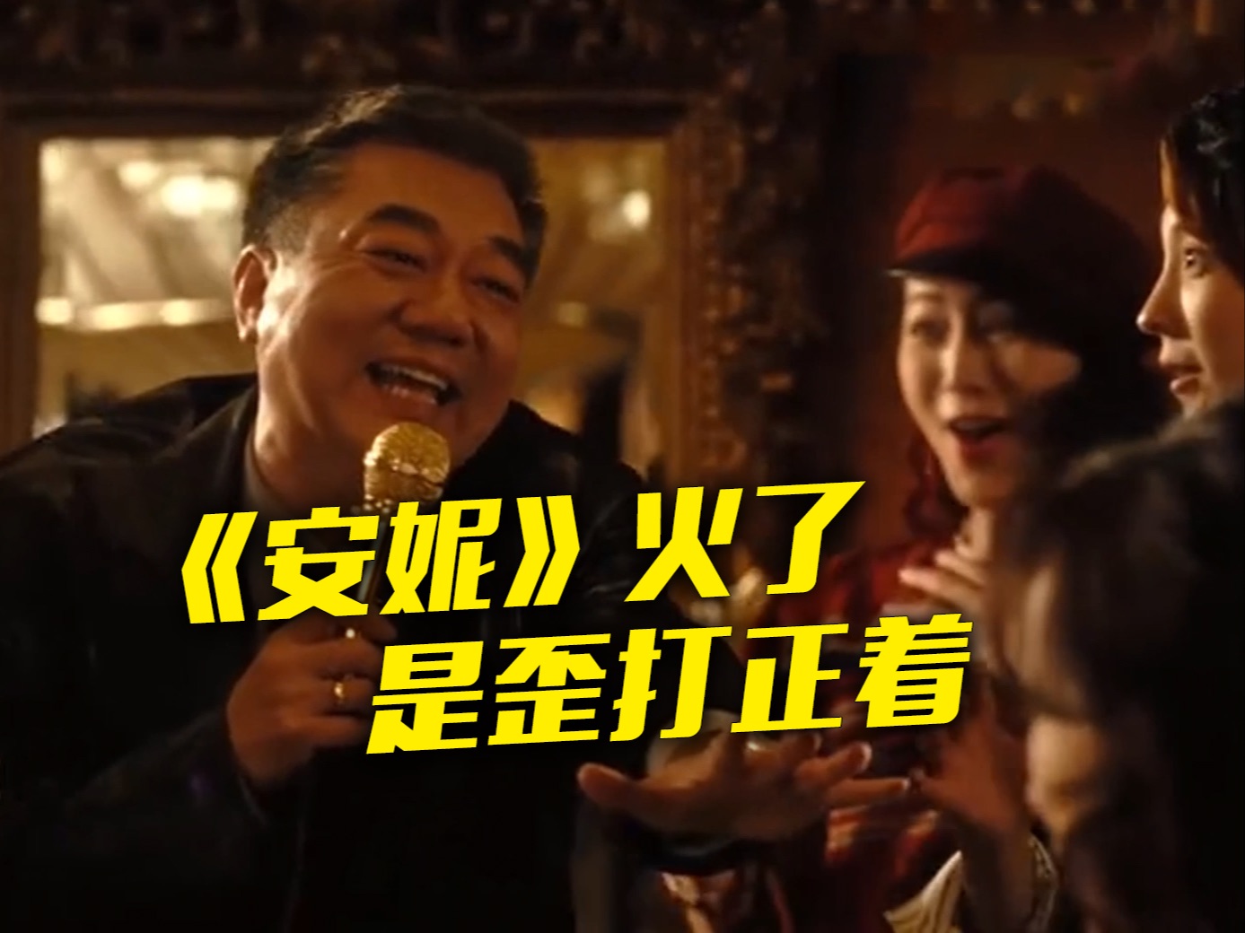 董勇：出演《繁花》就冲“王家卫”三个字