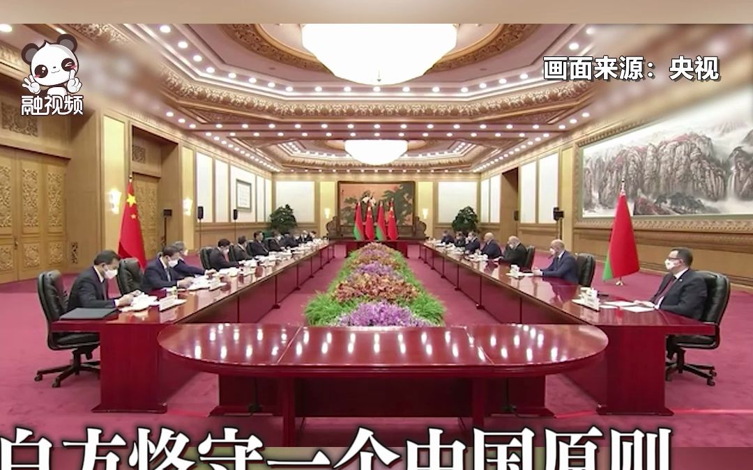 白俄罗斯：反对任何形式“台独”，支持中国政府为实现国家统一所作的一切努力