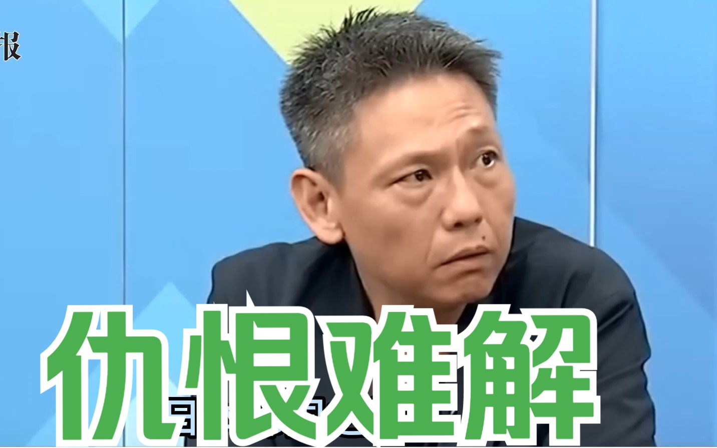 谢寒冰：日韩两国火控雷达互瞄，是敌意非常强的表示