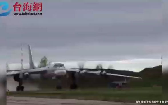 4架疑似俄罗斯军机 进入日本领空