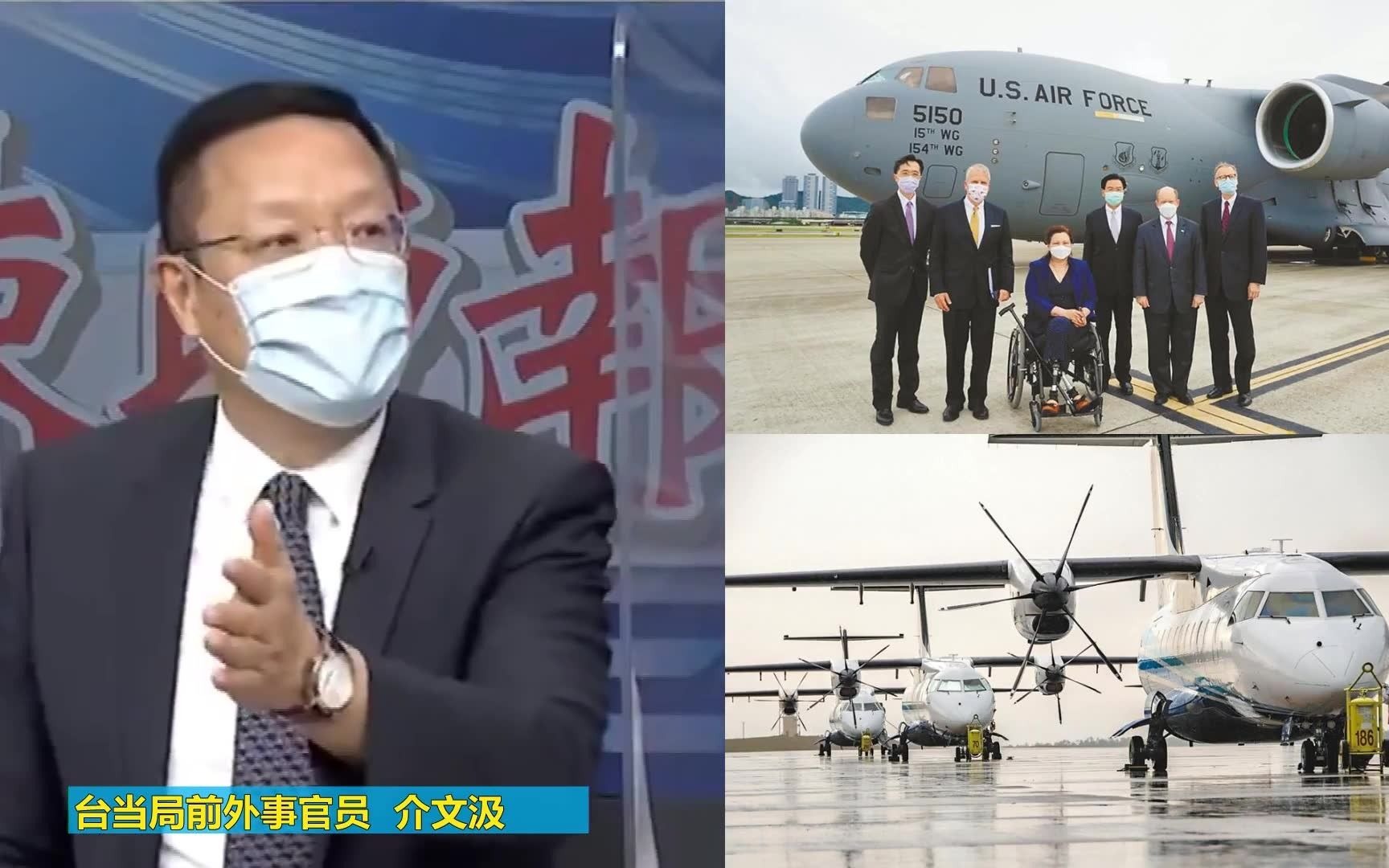 美军机再次擅闯台湾挑衅大陆，台前官员：给大陆施压，做给日本看，台湾要小心