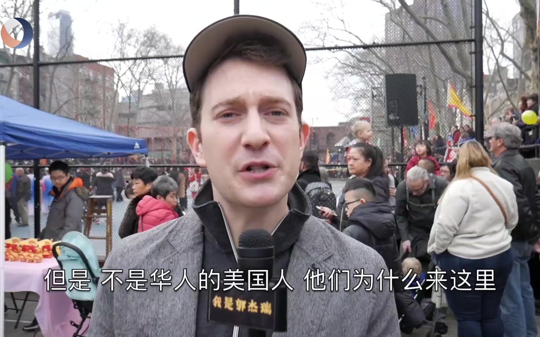 春节在美国影响力有多大？