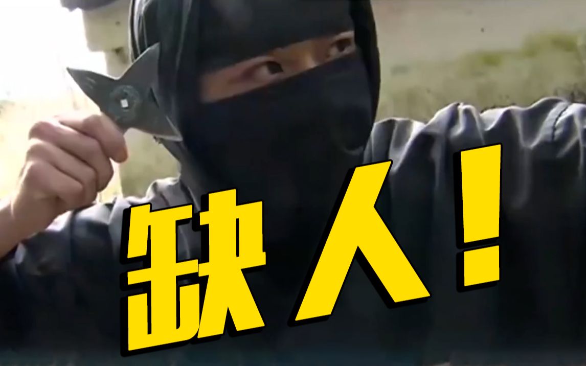 用工荒！日本“忍者”不足