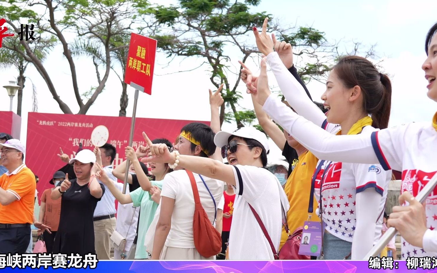 “龙腾虎跃”海峡两岸龙舟赛，台青演唱原创歌曲，演绎两岸端午情