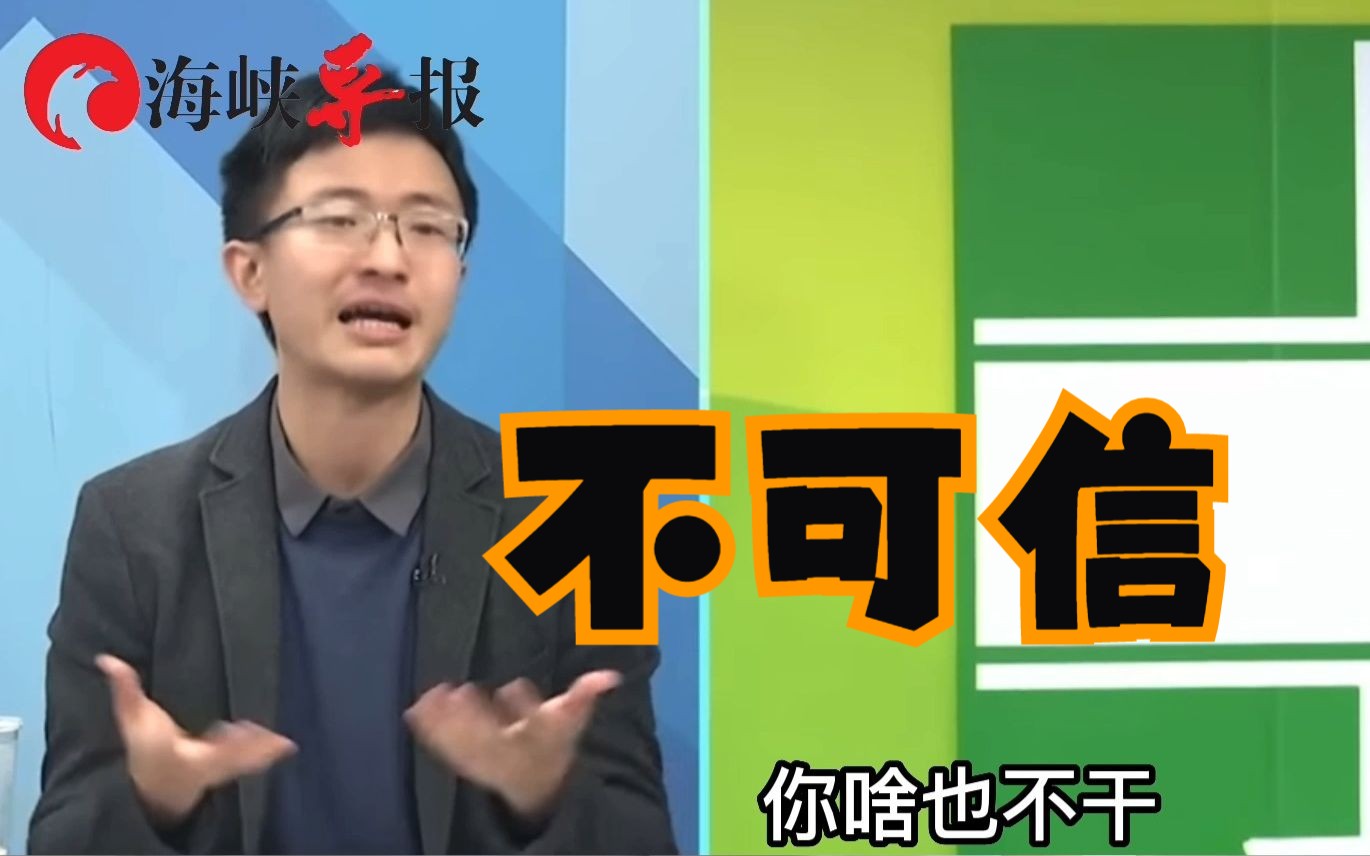 赖清德说处理论文抄袭却不开除民进党人，侯汉廷：表面认错的渣男