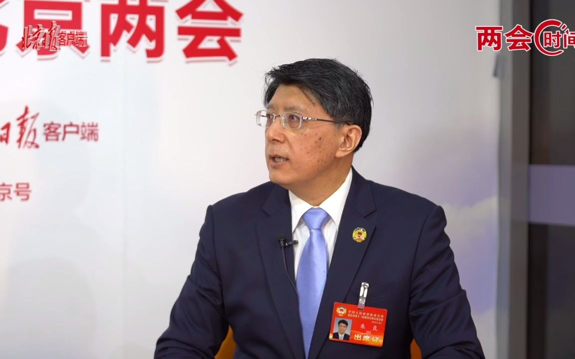 两会时间｜朱良委员：打通难点，完善老旧小区加装电梯政策