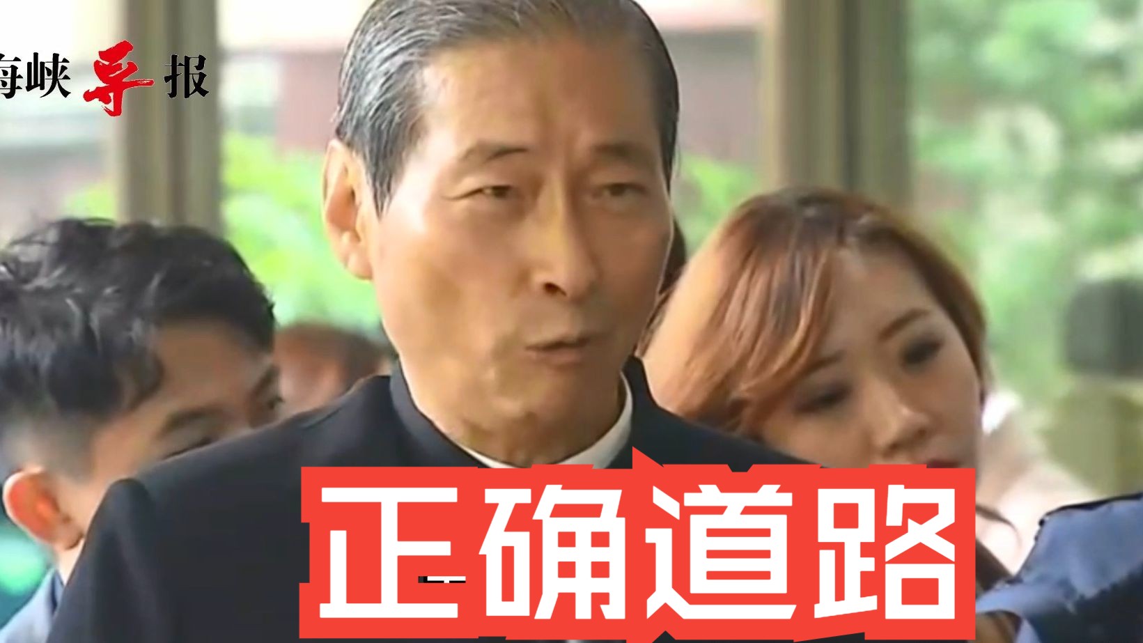民进党洗脑台湾年轻人，张安乐：改变不了两岸都是中国人的事实