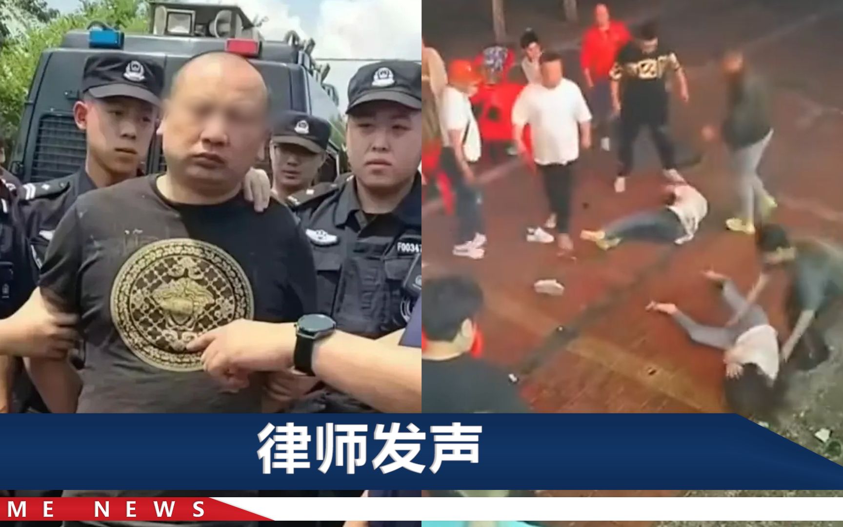 央广网六问唐山烧烤店打人事件：施暴人员若有前科，如何量刑？