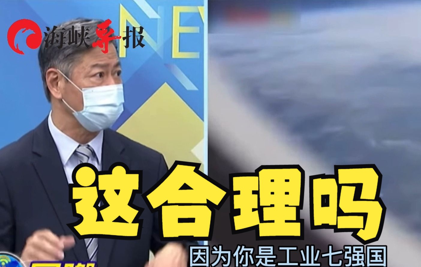赖岳谦：欧美国家妄想指定规则让自己永远富有，这就是剥削