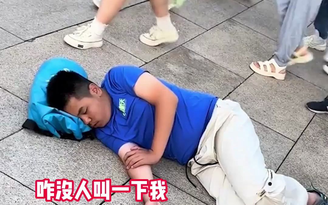 男子彻夜排队等升国旗，结果太困了，升旗仪式结束了还没醒