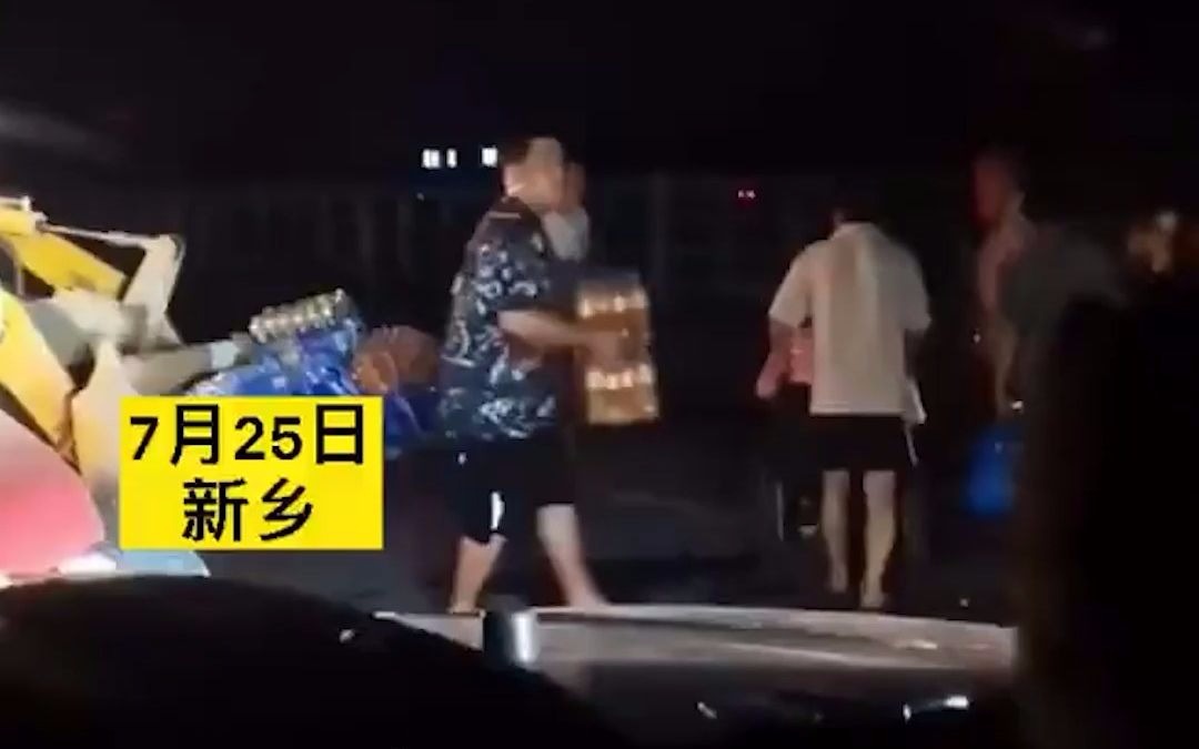 救援队员一句无意的话 被一位大哥放在了心里！网友：你值得被宠！
