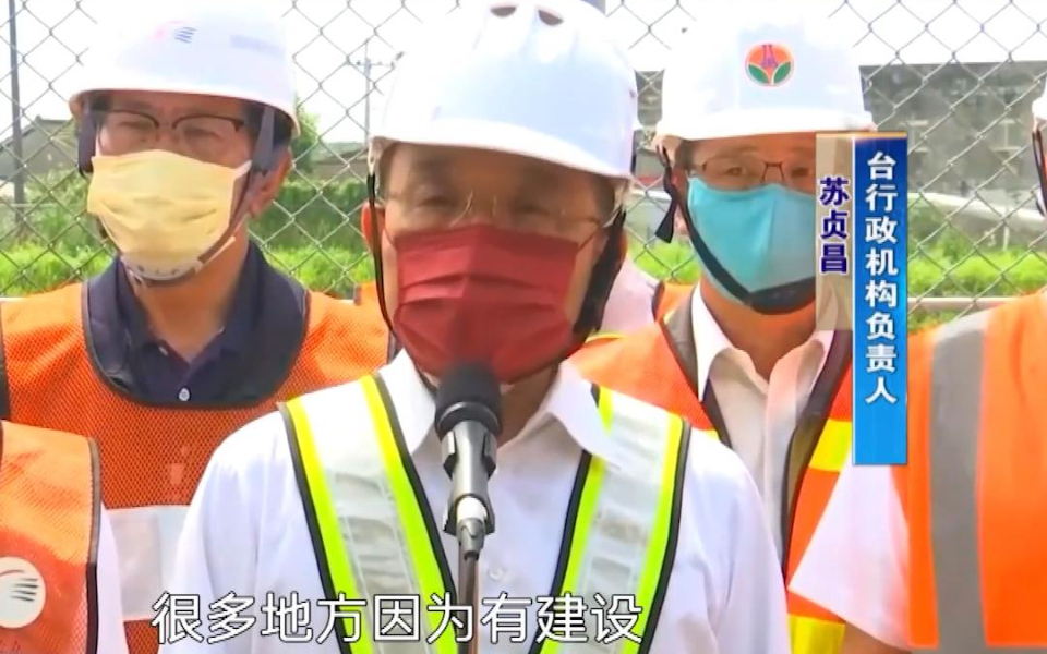讽刺至极！台湾暴雨农业遭重创，苏贞昌却自夸“治水有功”