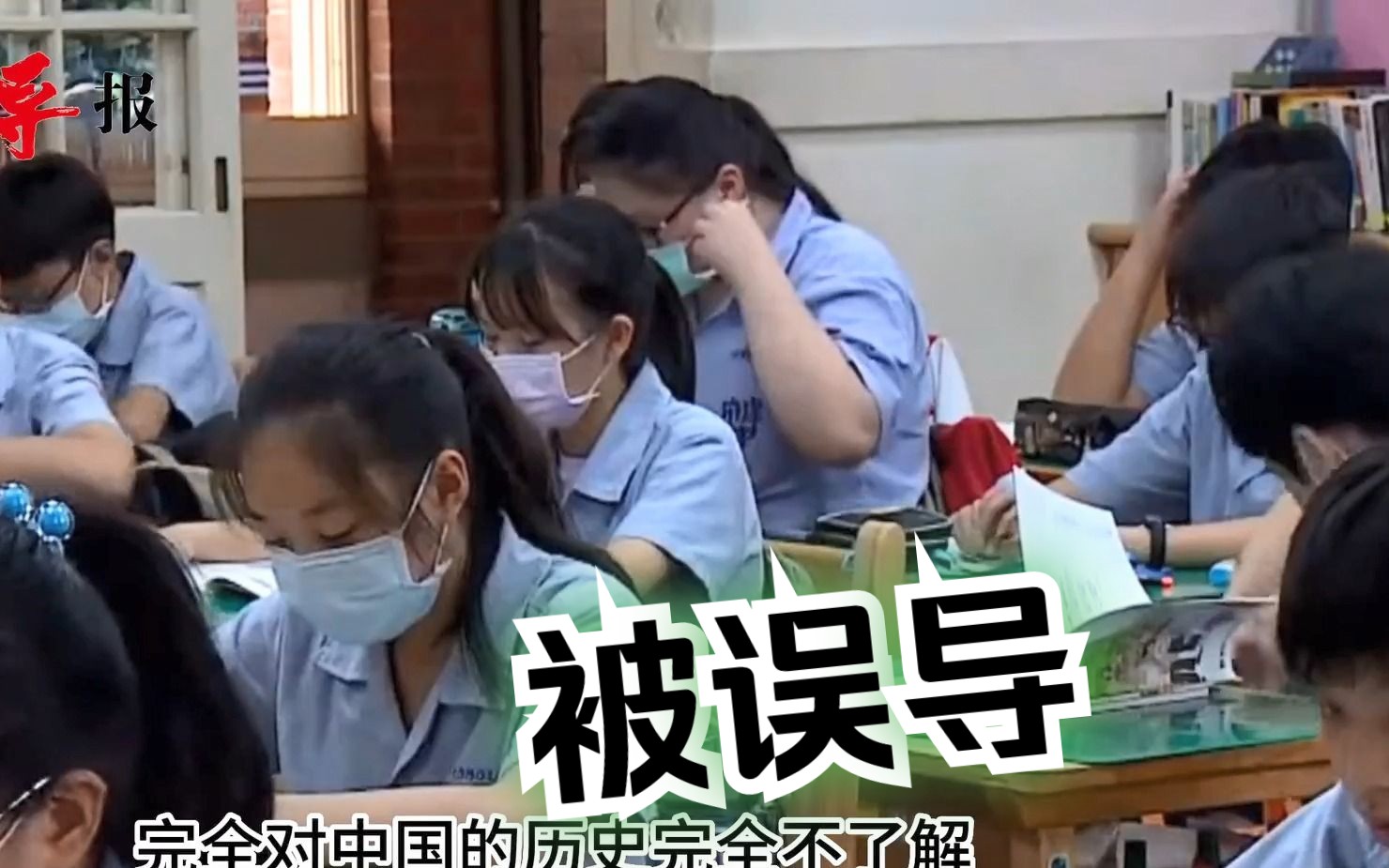 去大陆叫“出国”？洪秀柱批民进党改课纲，致台青年对历史不了解
