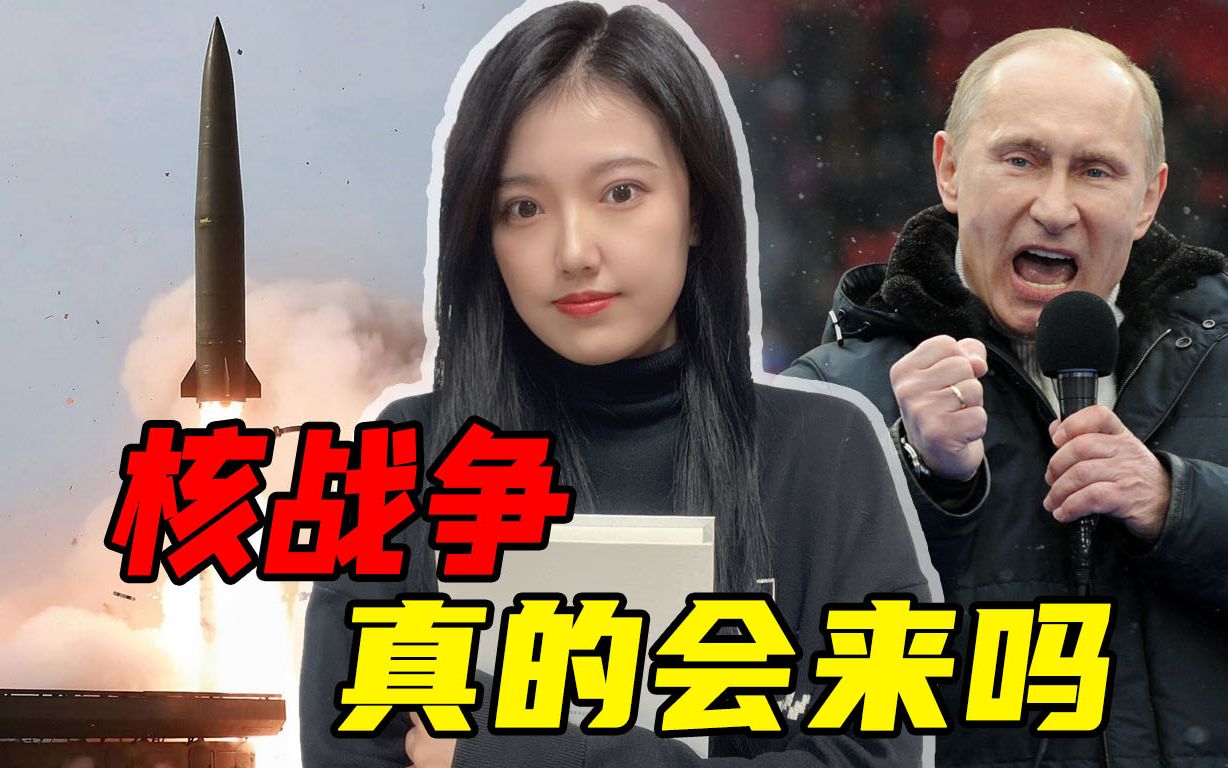 美国在欧洲有多少核武器，五角大楼正加快部署，想逼普京先出手？