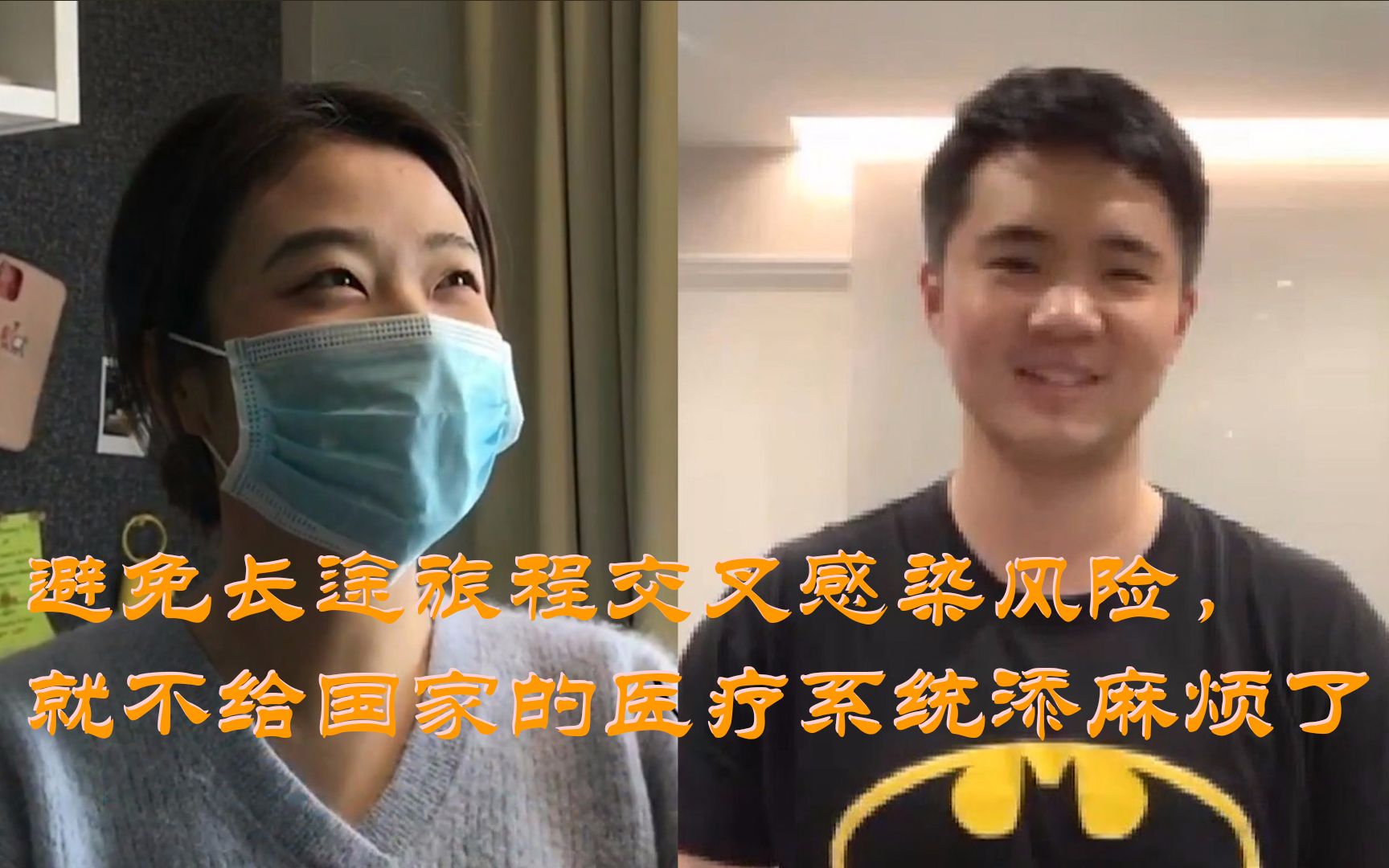 疫情期间的留英学生：我不回国的理由