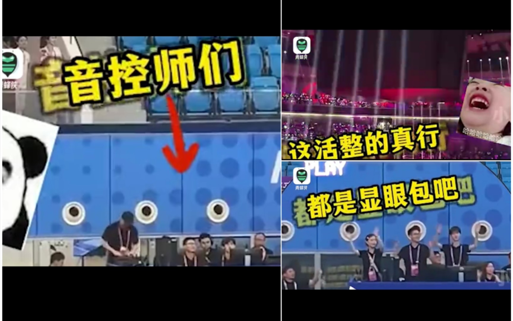 00后DJ在亚运会现场如何带气氛，回顾亚运会上DJ名场面