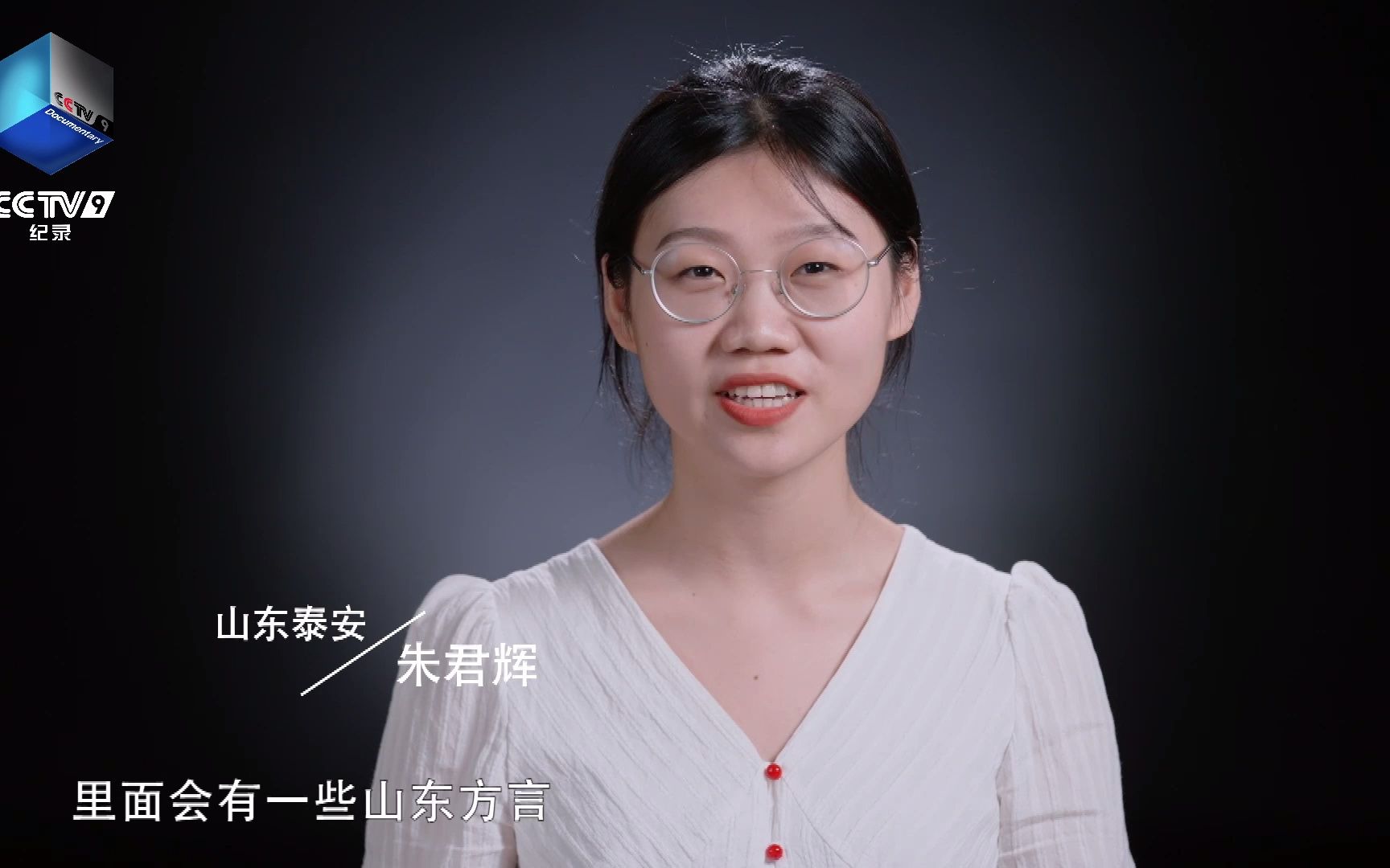 现代方言里的古音遗迹 原来古人说话的腔调并没有完全消失